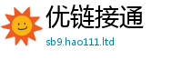 2025年天天免费资料而新澳门天天彩免费精准大全谜语